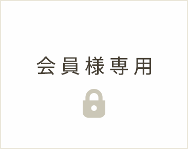 小田急線参宮橋駅 中古マンション 11170万円 小田急線参宮橋駅 中古マンション 11170万円
