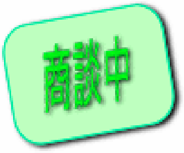 小田急線代々木八幡駅 中古マンション 9880万円 小田急線代々木八幡駅 中古マンション 9880万円