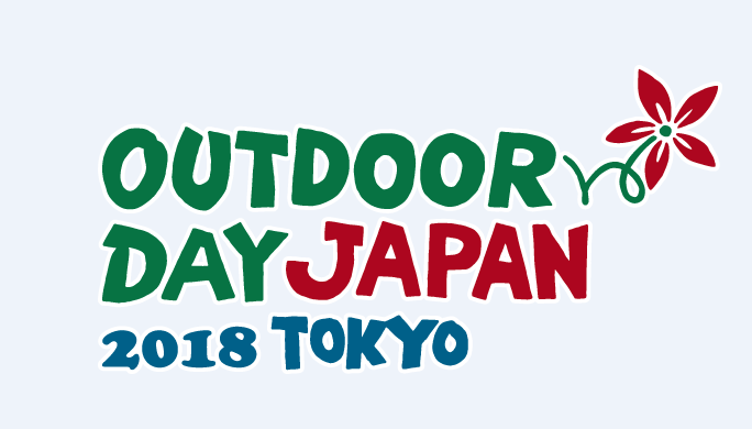 渋谷代々木公園／アウトドアデイジャパン2018 東京