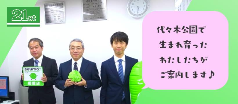 Facebook用ニイチtop画像