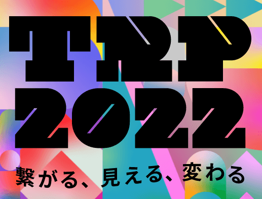 東京レインボープライド2022代々木公園