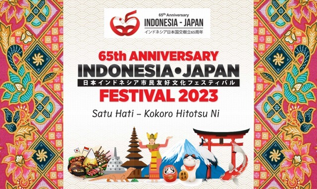 日本インドネシア市民友好文化フェスティバル2023代々木公園