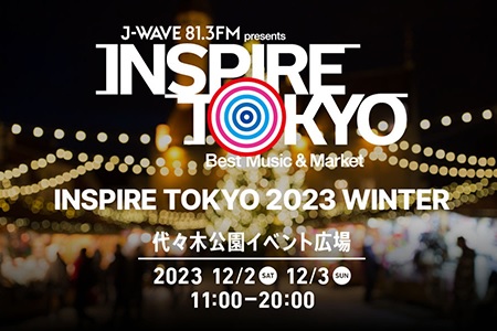 INSPIRETOKYO2023WINTER代々木公園