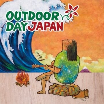 アウトドアデイジャパン東京2024代々木公園