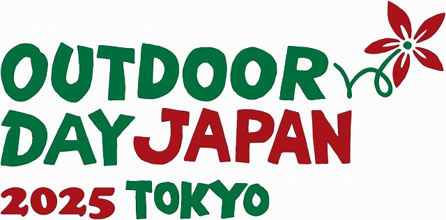 アウトドアデイジャパン東京2025代々木公園