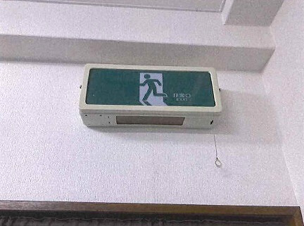 避難口誘導灯が切れた場合？