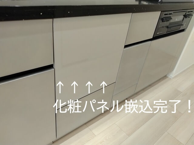 ビルトイン食洗機が壊れた！