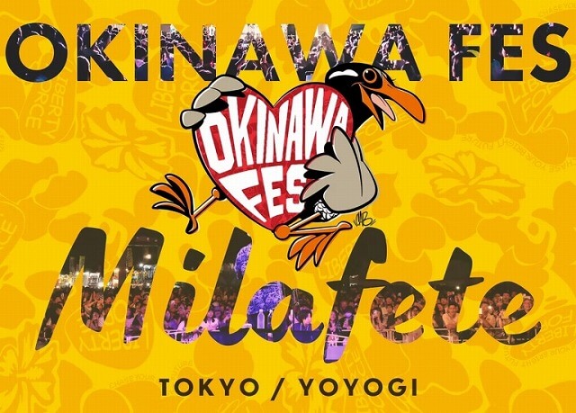 OKINAWA FES Milafete2025代々木公園