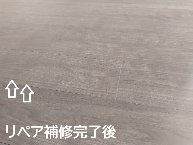 フローリング床のリペア補修の必要性とは?