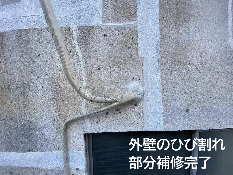 外壁のひび割れ放置は危険?