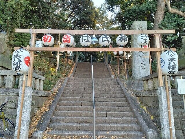 2026年初詣は代々木八幡宮で