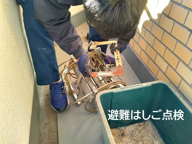 消防設備点検をおこないました