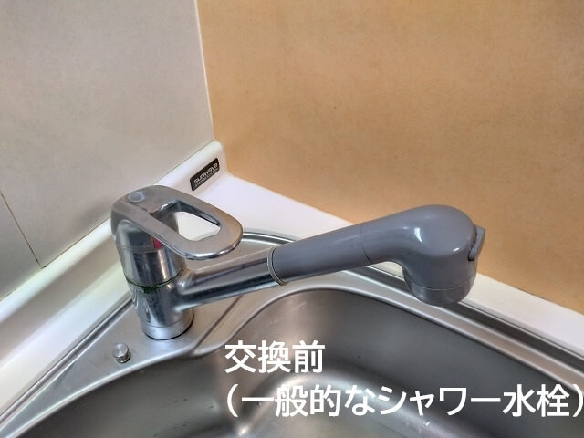 水道水はちょっと心配な方へ。