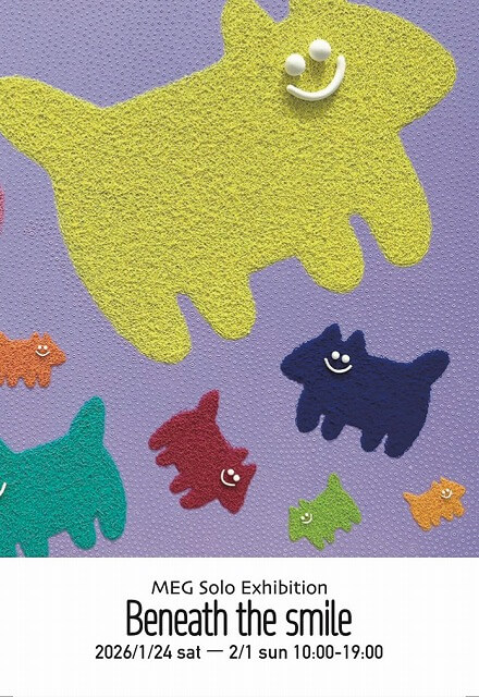 動物達に会いにいこう個展渋谷2026