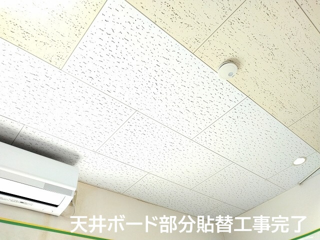 天井ボード貼替の必要性とは？