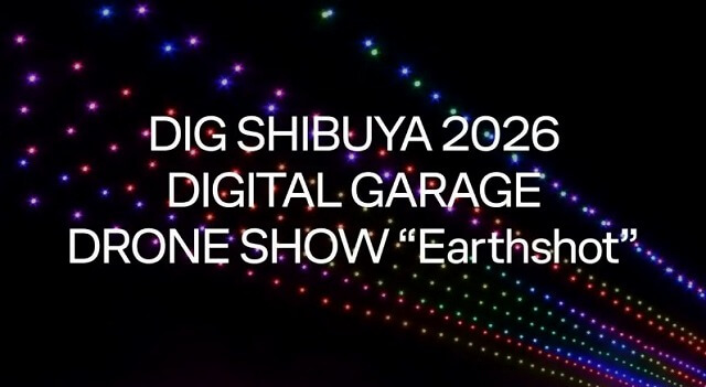 渋谷代々木公園上空のドローンショー「DIG SHIBUYA 2026」