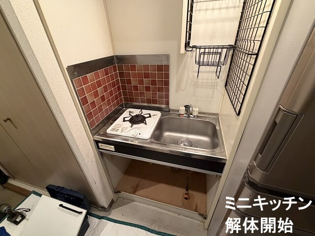 「シンクから水漏れ?」意外な原因とは