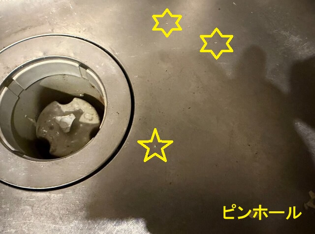 「シンクから水漏れ?」意外な原因とは