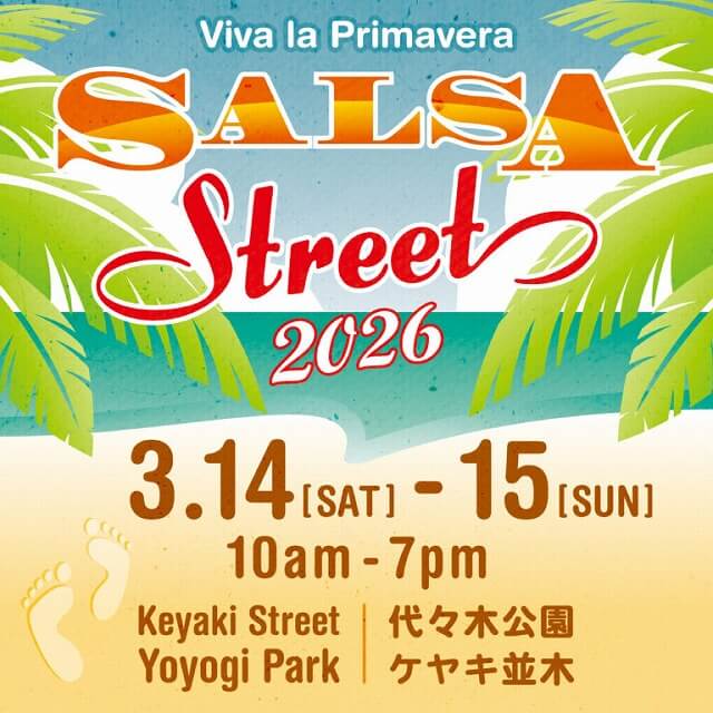 サルサストリート2026　Viva la Primavera代々木公園